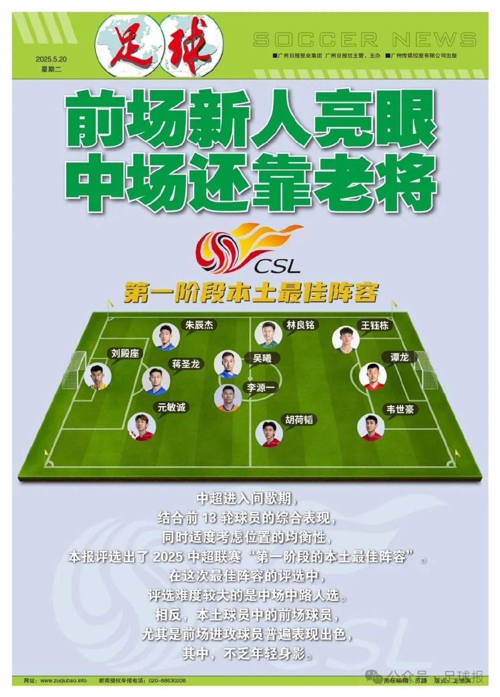 了解PINNACLE提供全方位全天候产品资讯服务