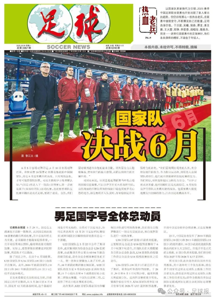 PINNACLE提供全方位全天候产品资讯服务介绍图片