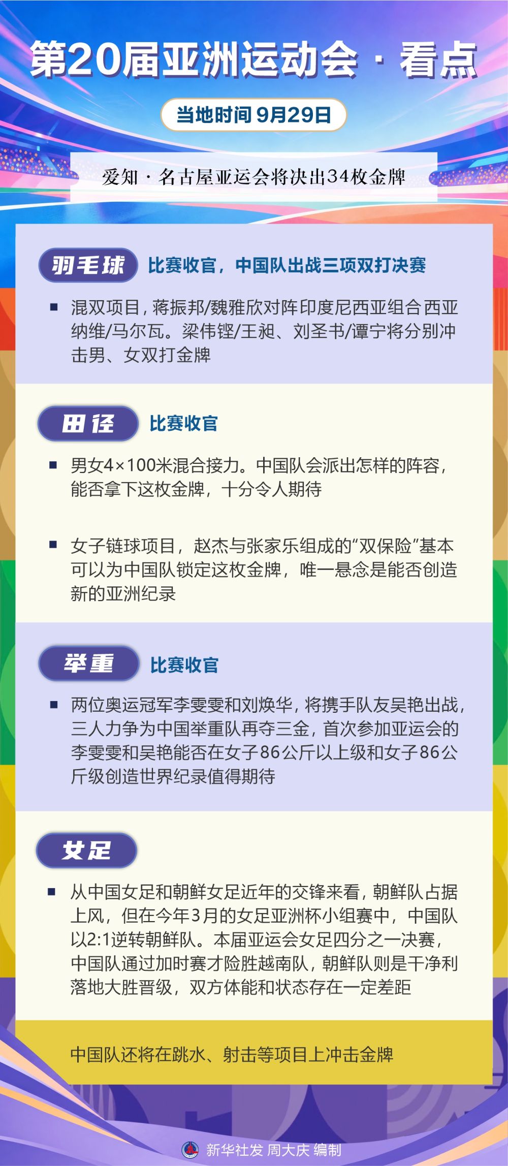 ✨【发财入口 6108.vip】✨大家只要成为PINNACLE一员就可以享受到完美的服务相关图片