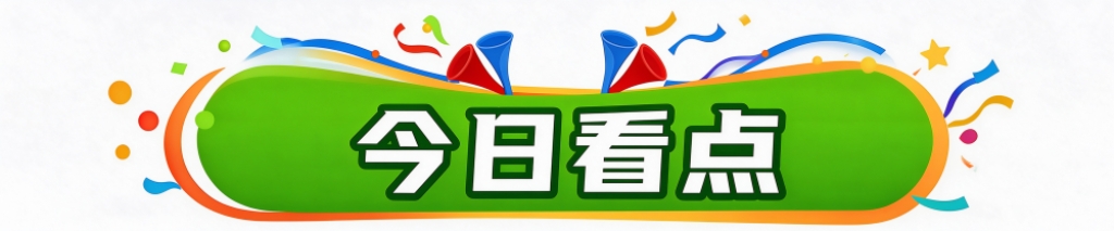 ✨【发财入口 6108.vip】✨大家只要成为PINNACLE一员就可以享受到完美的服务相关图片