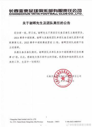 是公司的发展重点及重要基础服务。介绍图片