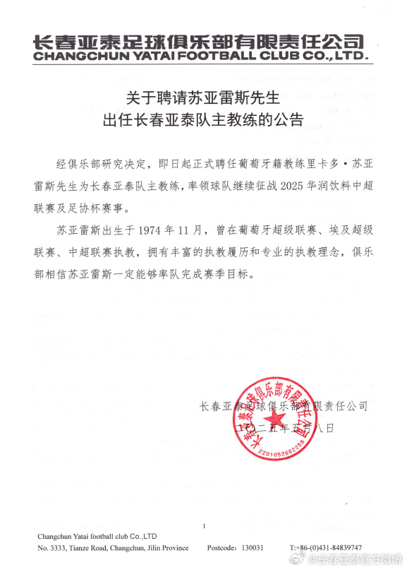 PINNACLE提供全方位全天候产品资讯服务图片展示