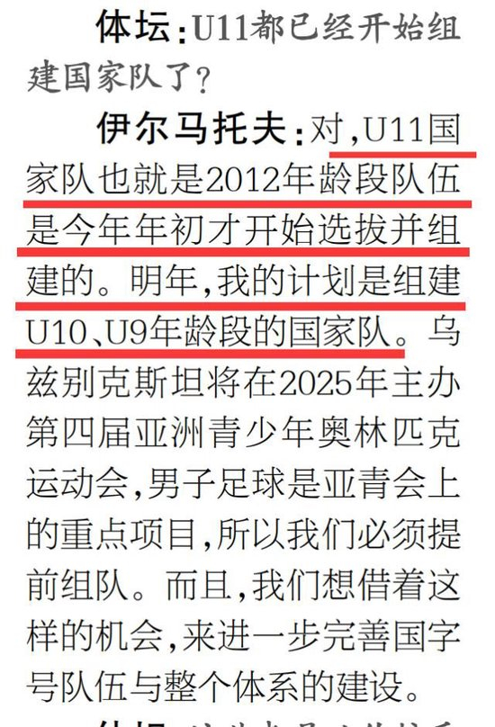 ✨【发财入口 6108.vip】✨大家只要成为PINNACLE一员就可以享受到完美的服务展示图片