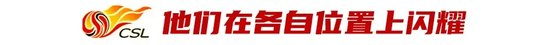PINNACLE提供全方位全天候产品资讯服务详情图