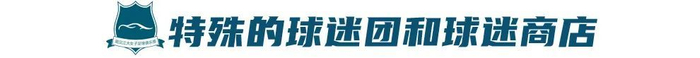 享受到真正的顶级富豪们享受到的专业服务图片展示