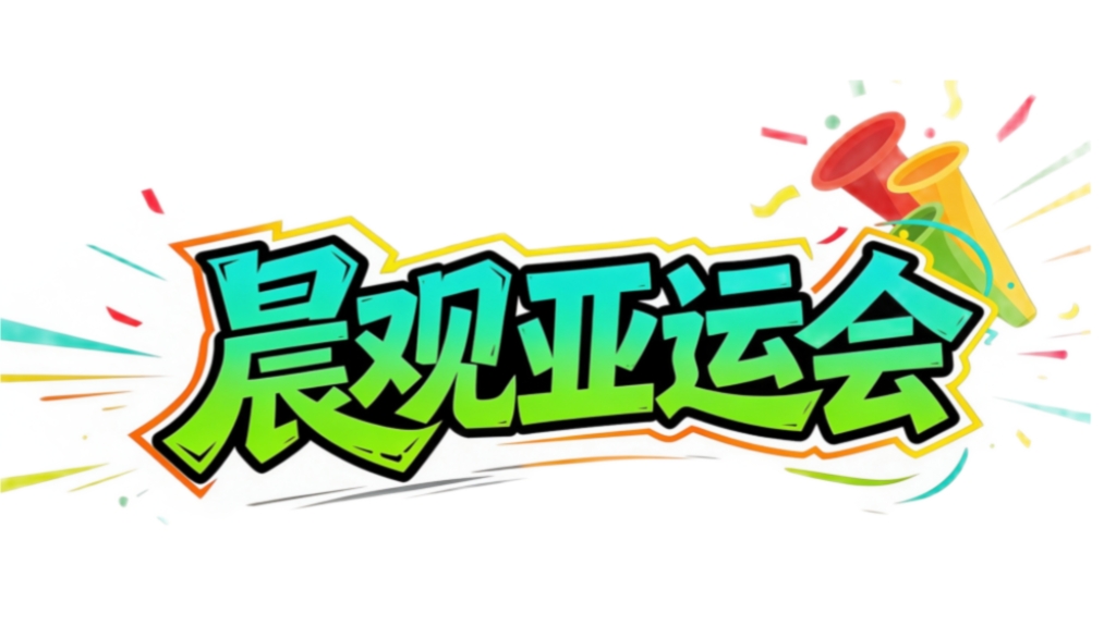 ✨【发财入口 6108.vip】✨大家只要成为PINNACLE一员就可以享受到完美的服务详情图