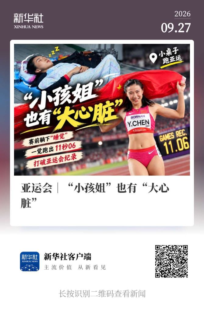 是公司的发展重点及重要基础服务。详情图
