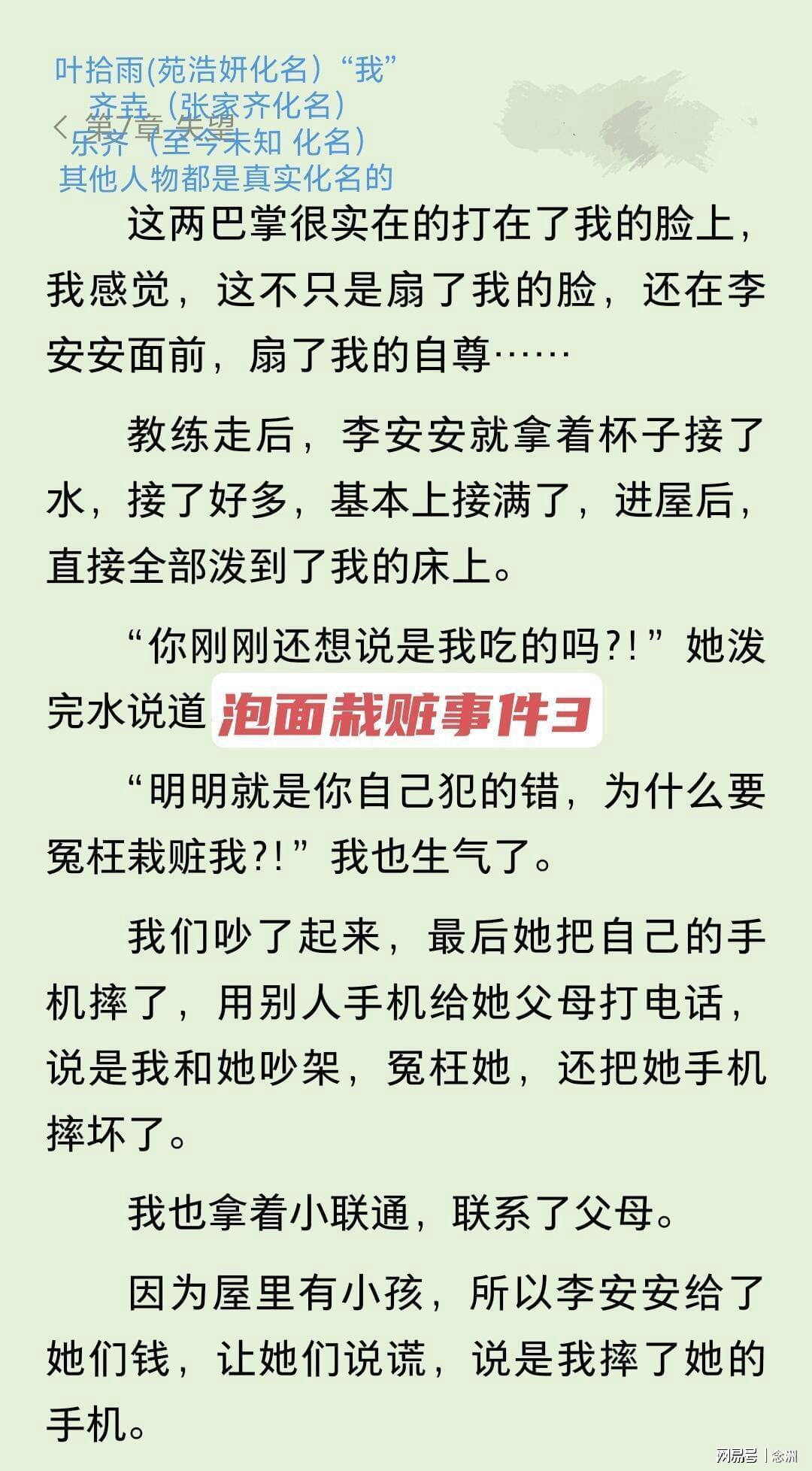 PINNACLE产品图片