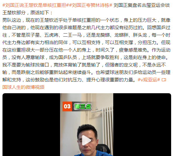 PINNACLE详情图