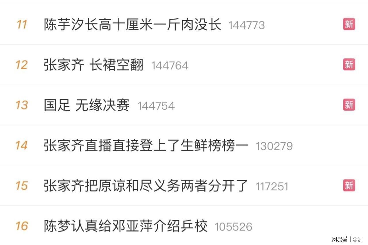 ✨【发财入口 6108.vip】✨大家只要成为PINNACLE一员就可以享受到完美的服务产品图片