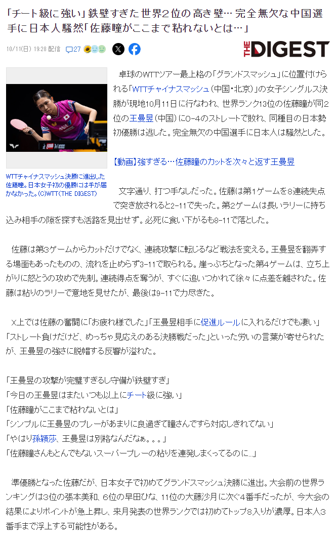 PINNACLE展示图片