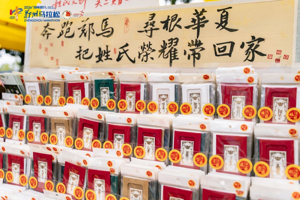 PINNACLE展示图片