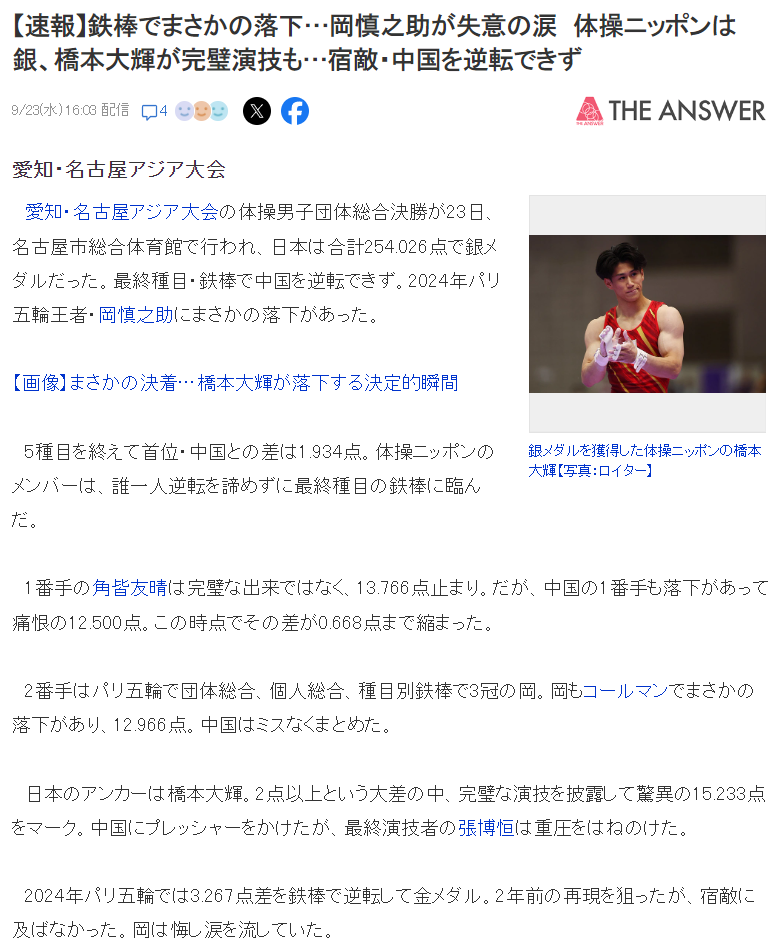 PINNACLE展示图片