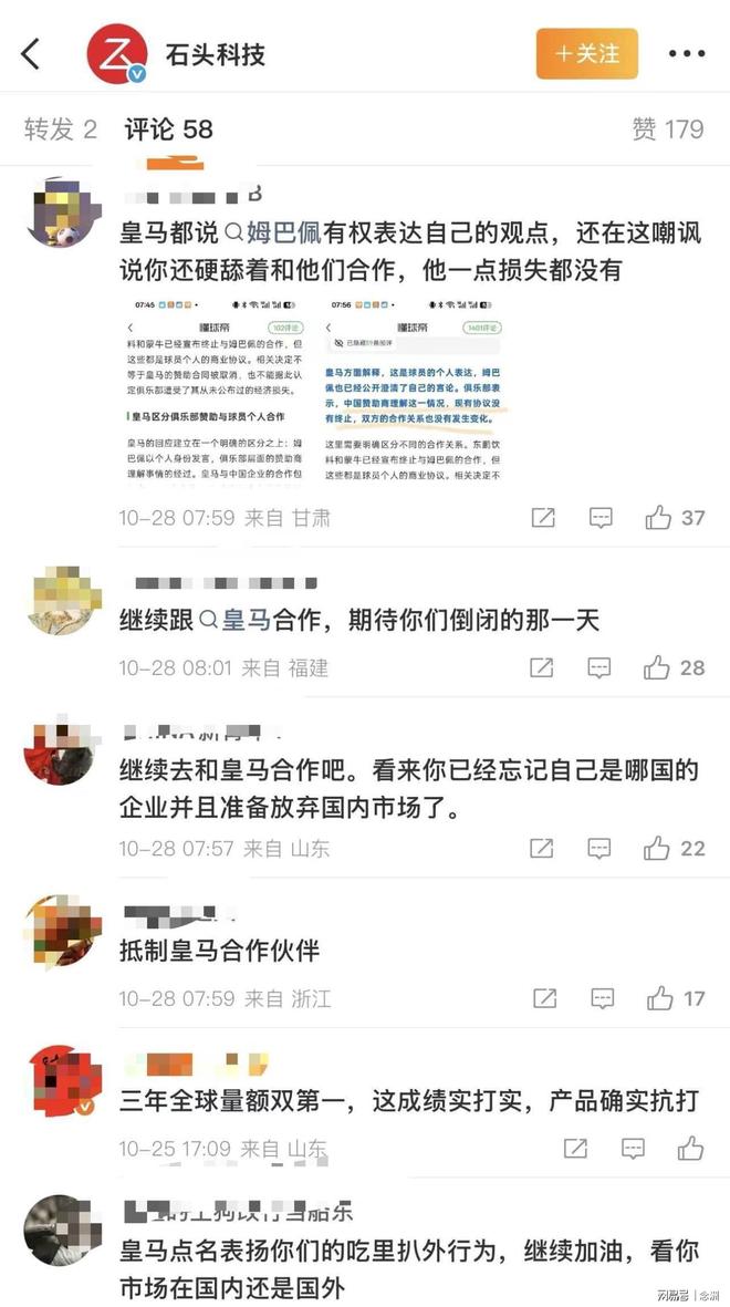PINNACLE展示图片