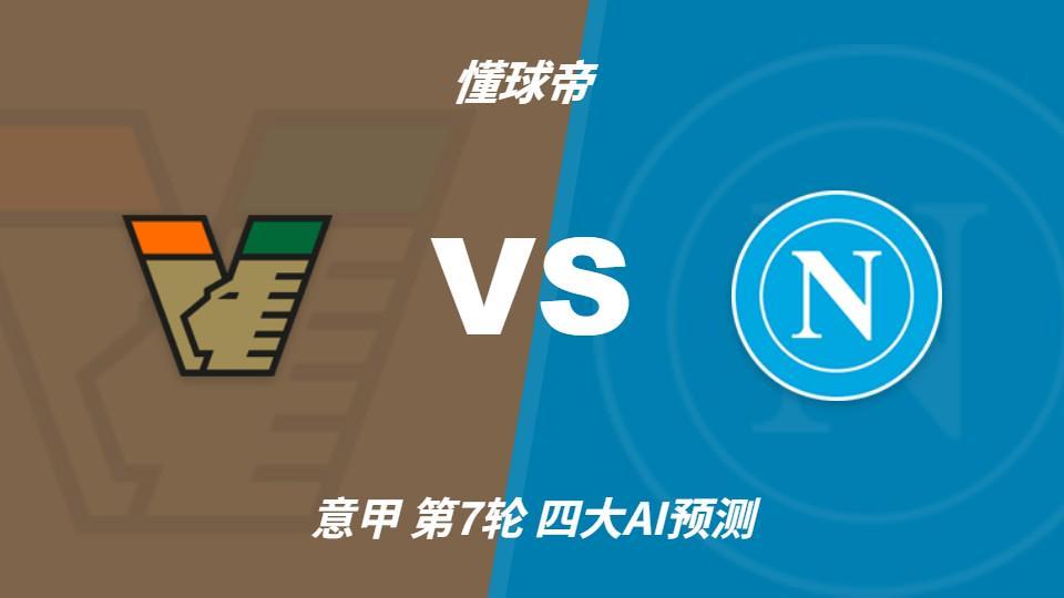 PINNACLE相关图片