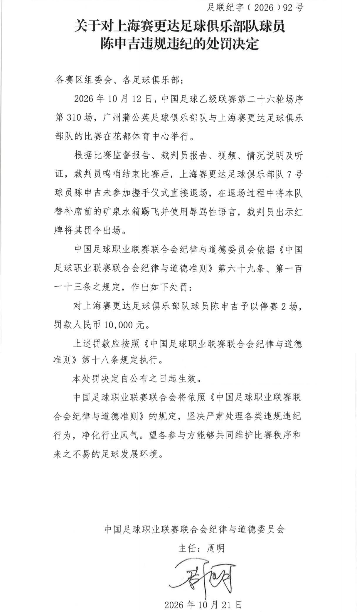 专业PINNACLE服务