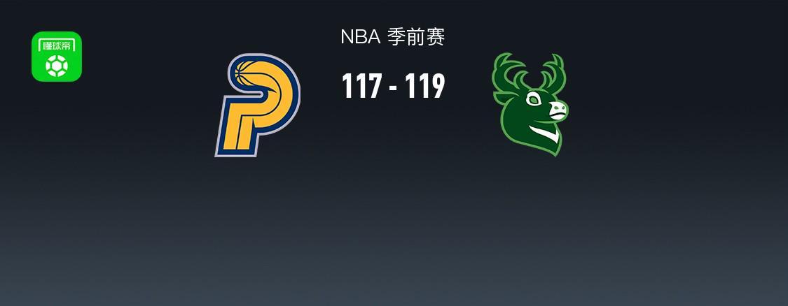 PINNACLE产品图片