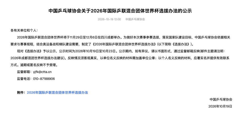 PINNACLE介绍图片